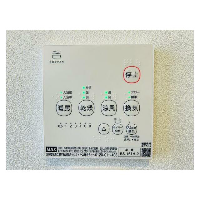 「浴室」浴室暖房付機能きで新品交換済みです