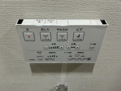 トイレ　温水洗浄機能付き