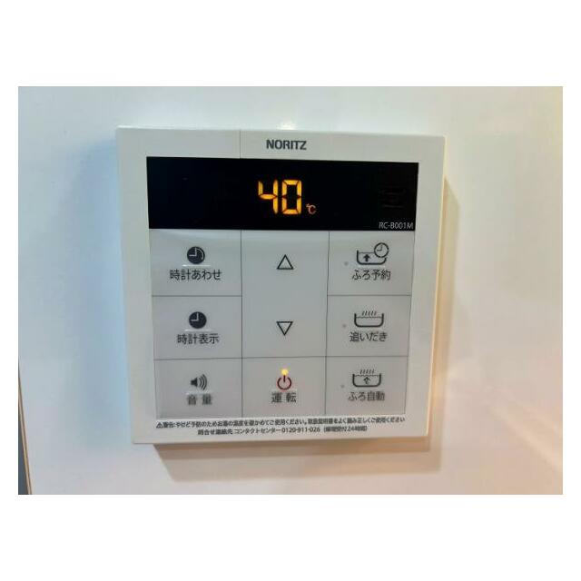 キッチン　給湯器パネル