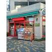 販売店