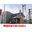 郵便局