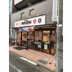 飲食店