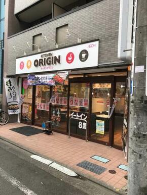 キッチンオリジンつつじヶ丘駅前店