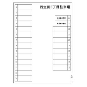 平面図