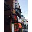 飲食店
