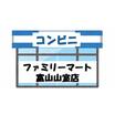 コンビニ