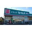 販売店