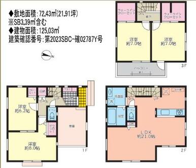 ＬＤＫ２１帖！３階居室にはそれぞれＷＩＣがあります！