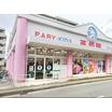 販売店