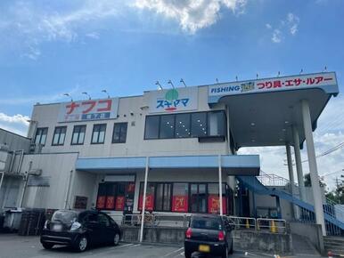 ナフコ不二屋坂下店