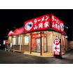 飲食店