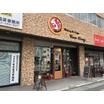 飲食店