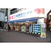 販売店