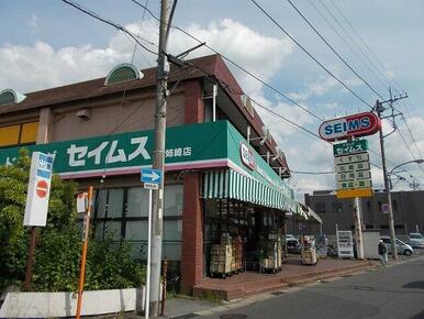 ドラッグセイムス姉崎店
