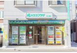 情報提供会社
