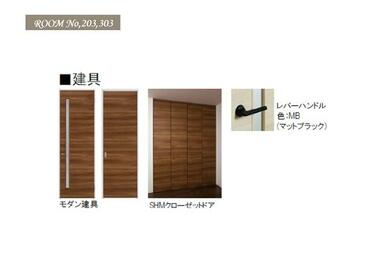 建具イメージ