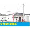 周辺環境