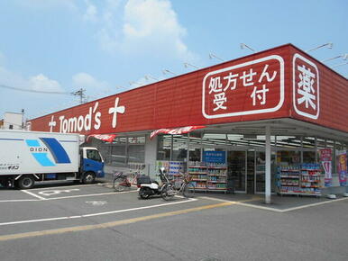 トモズ花小金井店