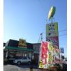飲食店