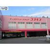 ショッピング施設