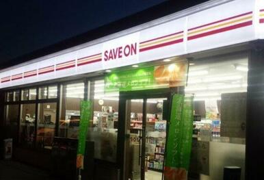 セーブオン八街勢田店