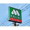 飲食店