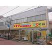 販売店