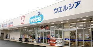 ウエルシア町田小山町店