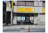 情報提供会社