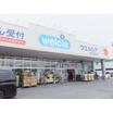 販売店