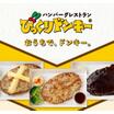 飲食店