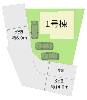 全1棟・お気軽にお問い合わせください！