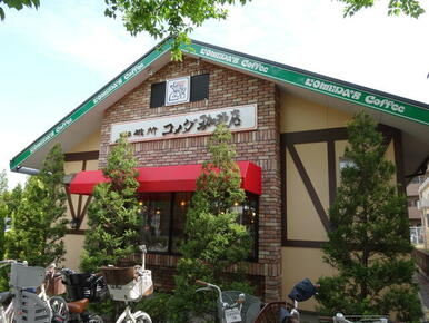 コメダ珈琲店東村山店