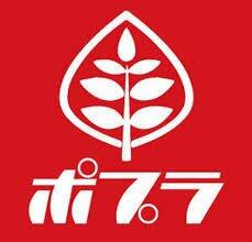 ポプラ 上市森尻店