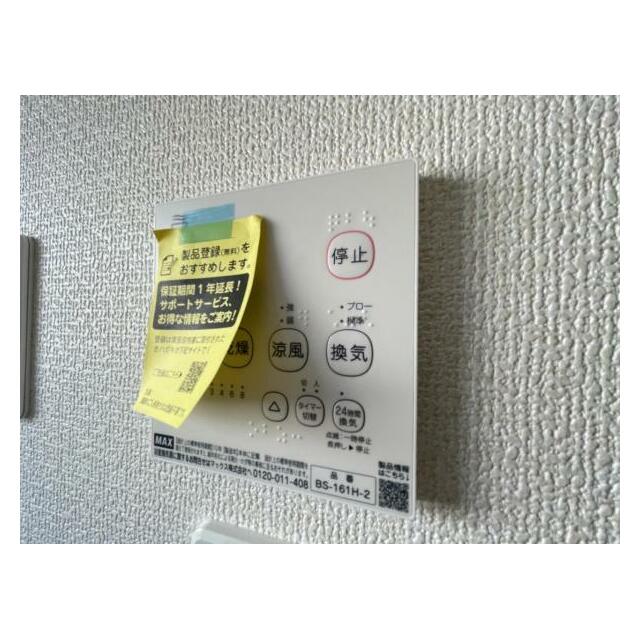 浴室暖房乾燥機は入浴時以外の衣類乾燥室としても利用できるので雨の日のお洗濯も解決！