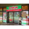 飲食店