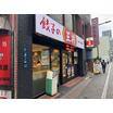 飲食店