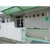 幼稚園、保育園