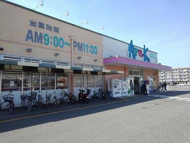 アルク小月店