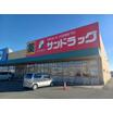 販売店
