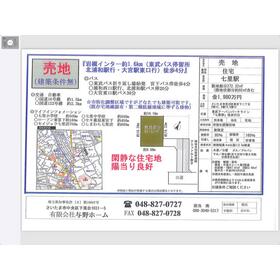 地形図等
