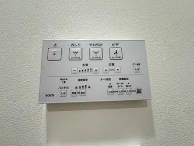 ウォシュレット
