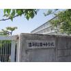 小学校