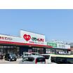販売店