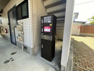 宅配ＢＯＸ