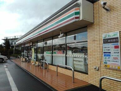 セブンイレブン富士市広見新町店まで750m