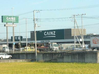 カインズ　富士宮島店まで550m