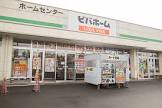 ビバホーム荒巻店