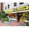 ショッピング施設