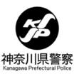 警察署、交番